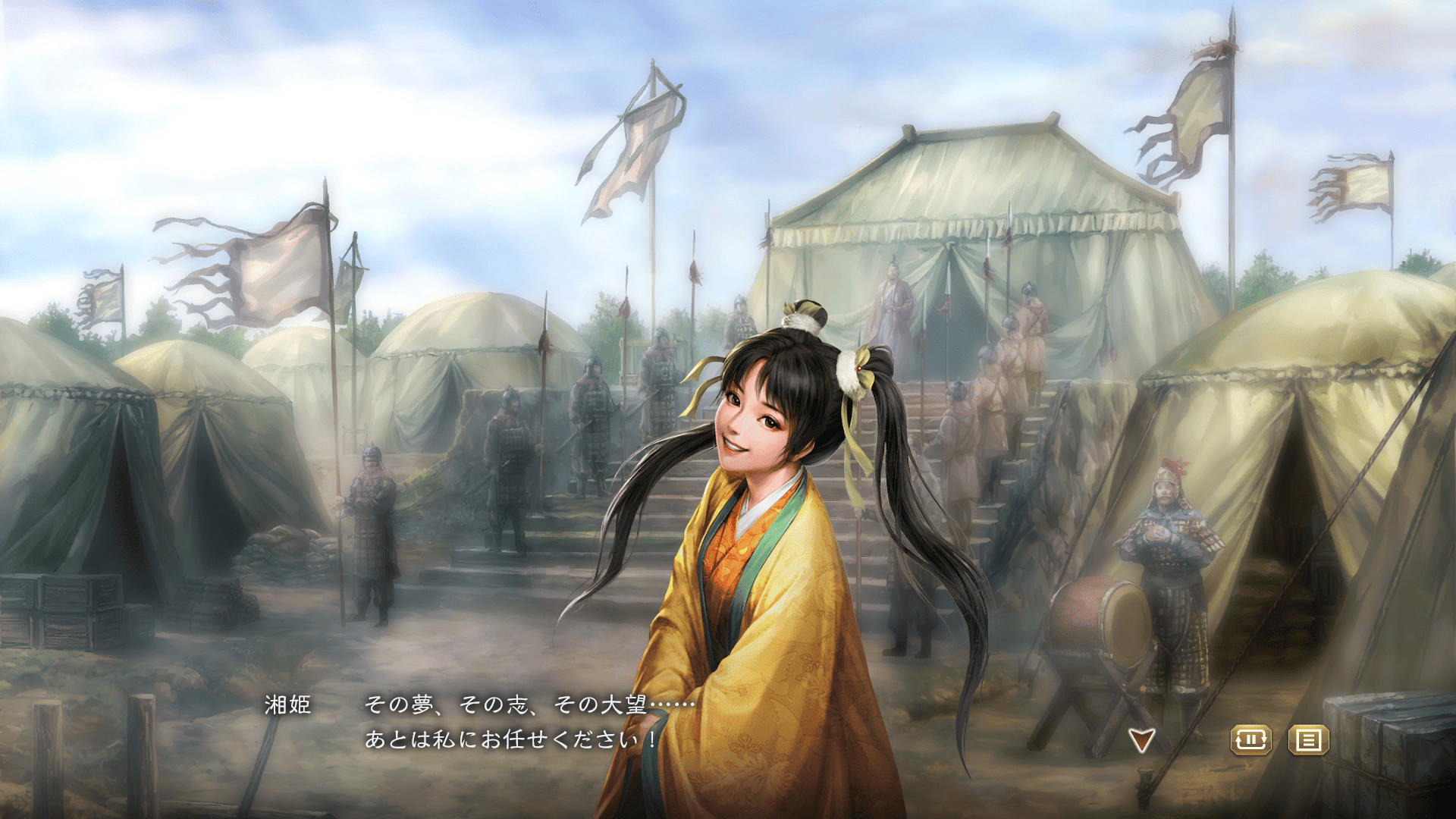 三國志8 REMAKE 2024_11_14 23_28_29 (1).png